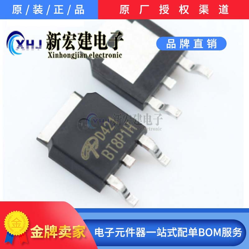 主营/AOS万代  AOD421  场效应MOS管 12.5A/20V TO-252原厂原包