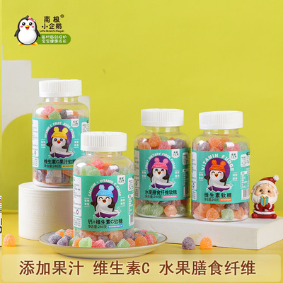 南極小企鵝 大罐裝軟糖240g 冰紛果園維生素果汁軟糖水果膳食纖維