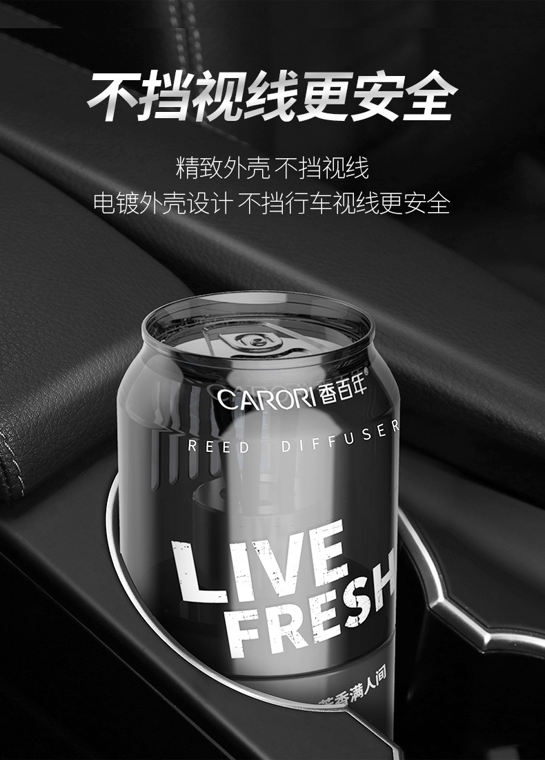 Fragrant Centennial Car Aromatherapy Car in-car coke cans Car Fragrance New High-end Lasting Fragrance Car Perfume