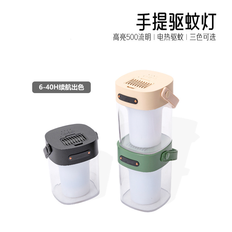 Atmosfera transfronteriza mosquito lámpara 4000mAh duración de la batería luz suave tricolor dormitorio mosquito lámpara de camping al aire libre