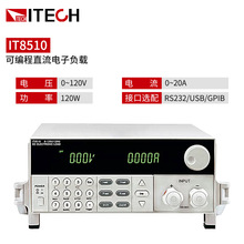 ¿˹IT8510߾ؓdxIT8512/Cɾֱؓd