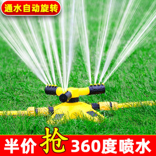 Watering Gun for Watering Flowers, Watering Tool, Sprinkler Nozzle for Garden and Vegetable Garden, Watering Hose, Spray Gun for Agricultural Use, High-Pressure Spray Gun for Watering the Ground
