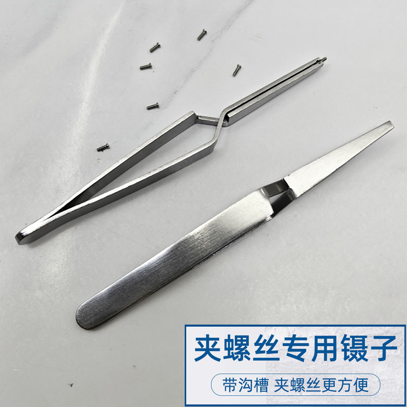 Special Tweezers for Glasses Screws, Tweezers, Metal Repair, Digital Tools, Tweezers, Thickened Gardening and Landscaping Clips, Factory Price Direct Sales