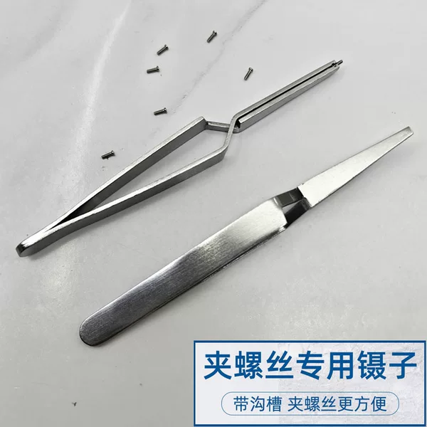 Special Tweezers for Glasses Screws, Tweezers, Metal Repair, Digital Tools, Tweezers, Thickened Gardening and Landscaping Clips, Factory Price Direct Sales