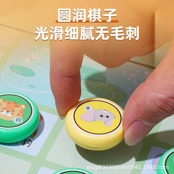 Magnetic folding big "Jungle" game