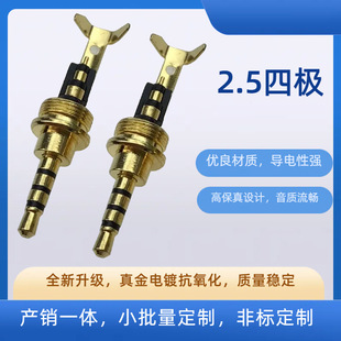 ���S��ֱ�N���߶�2.5�ĘO���2.5�����A�ݼy�����B�������^���C