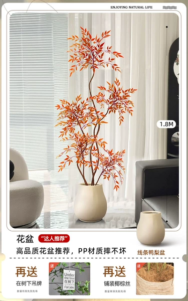 1.8M5 pole <autumn colors>& line duck pear pot...free delivery...