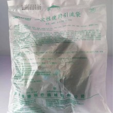 �t��һ����ʹ��ؓ���������t���UҺ�����ռ���3500ml��Һ��