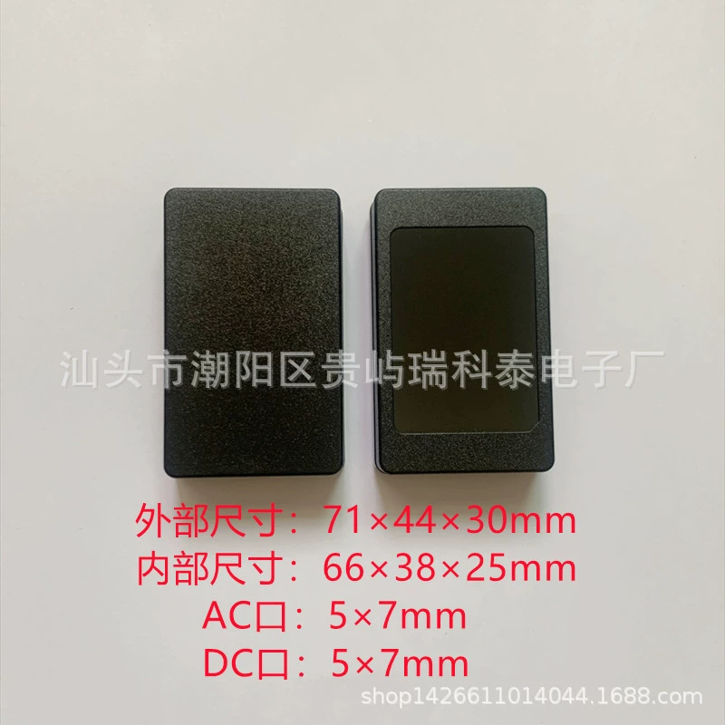 Корпус адаптера питания 12 Вт, 12 В, 1 А, маленькая квадратная черепаха, двойная розетка, корпус 18 Вт, 24 Вт, настольный корпус