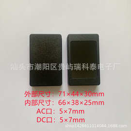 12W电源适配器外壳 12V1A小方龟双出线外壳 18W 24W桌面式外壳