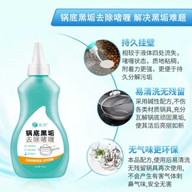 防虫防蛀;油污清洁剂;衣物清洁护理