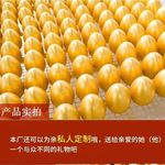 快递包邮20厘米活动礼品开业庆典礼品砸金蛋道具厂家直销跨境工厂