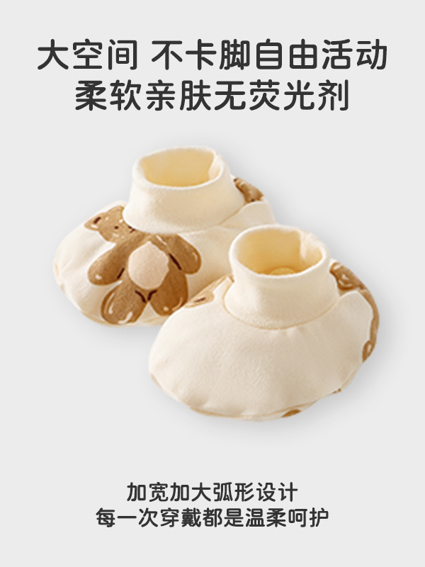 Fundas para pies de bebé, zapatos de algodón de clase A, fundas para pies para recién nacidos, anti-ventilación, pies para niños pequeños, fundas para zapatos para bebés
