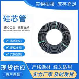厂家直销HDPE硅芯管PE实壁管光缆地埋管阻燃型电线电缆PE硅芯管