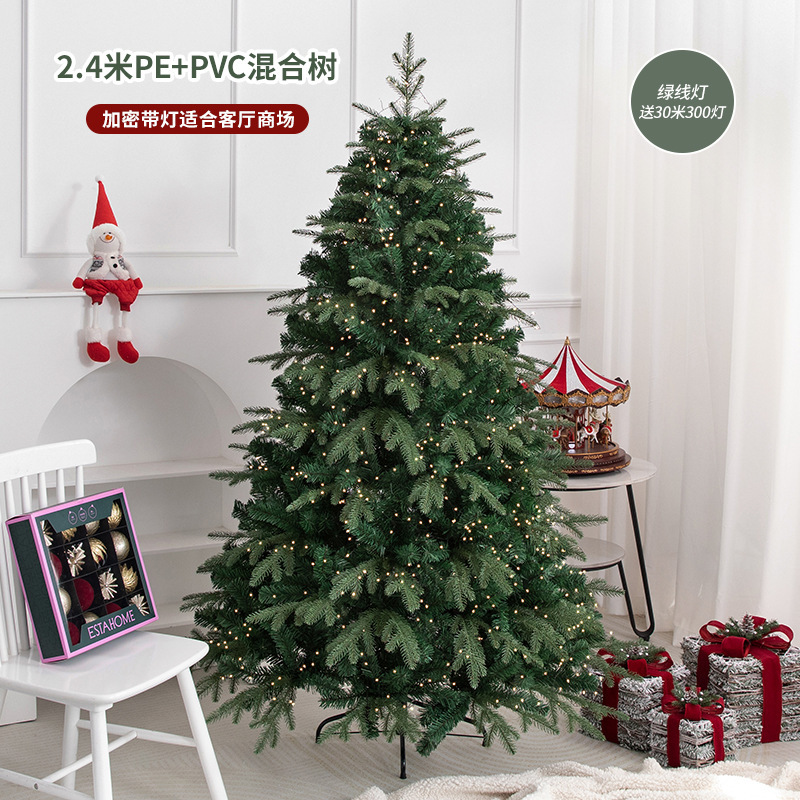 Gran árbol de Navidad mezclado PE 240cm con lámpara