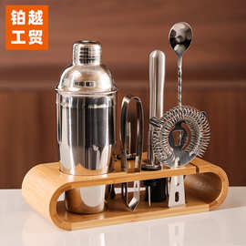 调酒器套装酒吧调酒调酒套装工具雪克杯套装调酒器全套