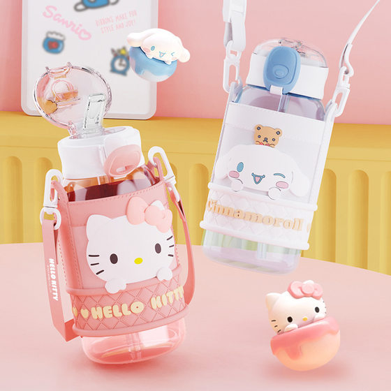 Sanrio Carney plastic cup new summer large capacity portable sippy cup children's cute cartoon water cup