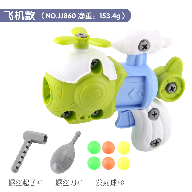 Dos en uno desmontaje juguete pistola niños DIY montaje desmontaje tornillo manual dinosaurio Mesa PISTOLA DE TENIS juguete al por mayor