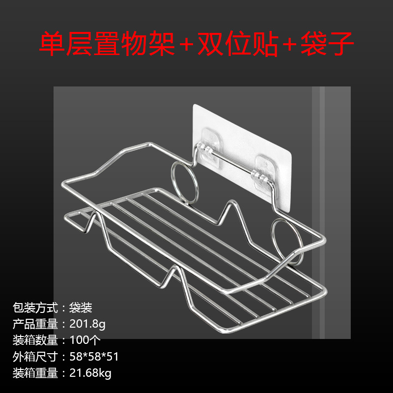 ステンレス製収納ラック キッチン/バスルーム収納ラック 穴あけ不要 コーナー壁掛け収納ラック