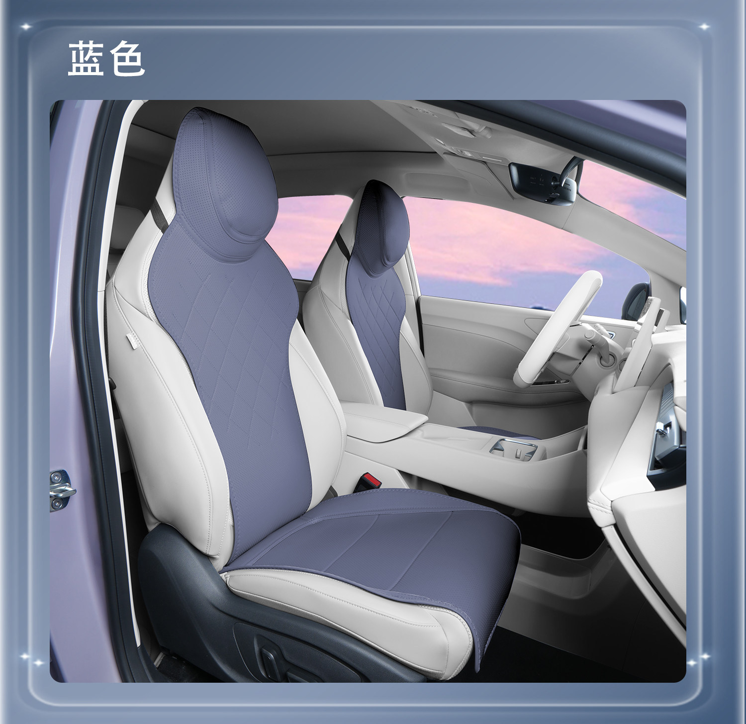 Suitable for Leapmotor A10 Seat Cushion, Universal for All Seasons, 2026 New Model, Ventilated and Breathable Car Seat Cushion, Interior Seat Cover