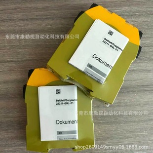 PILZ/Pilz module PNOZ s4C 24VDC 751104 brand new original in stock real shot for sale