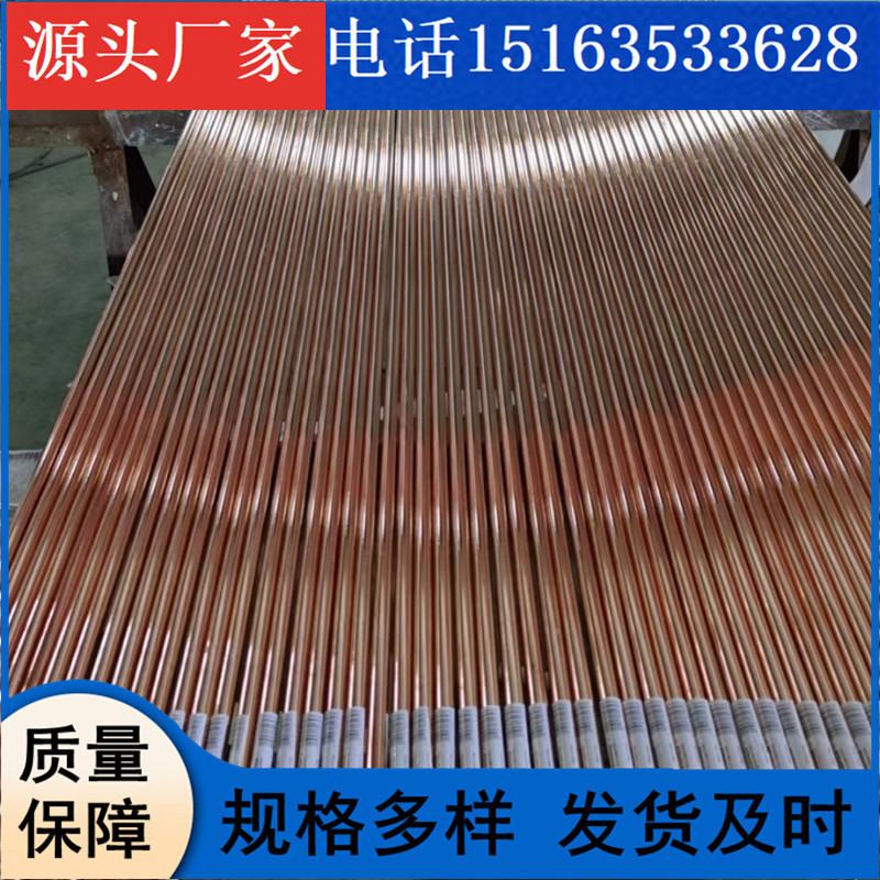 接地铜包钢圆钢 镀铜接地棒 垂直焊接模具 放热焊粉 模夹