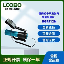 ���Ӽ�٤������������ BG9512N��Яʽ���Ӽ�٤������������
