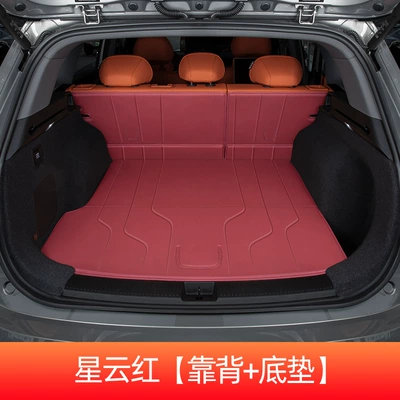 Environmentally Friendly Trunk Mat, Trunk Mat - nebula-red-bottom-cushion-back-cushion-shangjie-h5