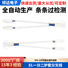 �o�ױ�ƽ�Դ�� EL���Ӿ� 4.5MM��ĸ���Ќ��Ӿ� ��܇�������B�Ӿ�