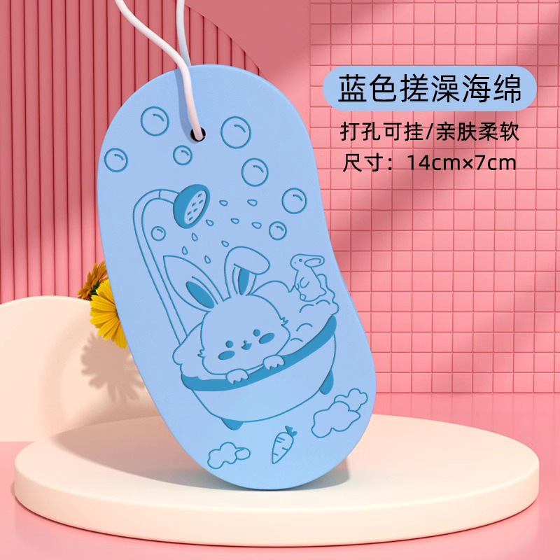 Douyin Moon Curve 子供用漫画バススポンジ ロープ付き ベビーバスルーム バススクラブ 泥バスコットン|undefined