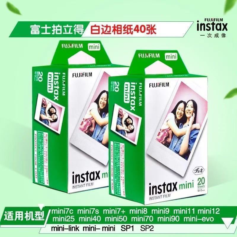 MINI7/8/9/11/12/40/90/SE通用三寸相纸拍立得白边相纸工厂直销|undefined