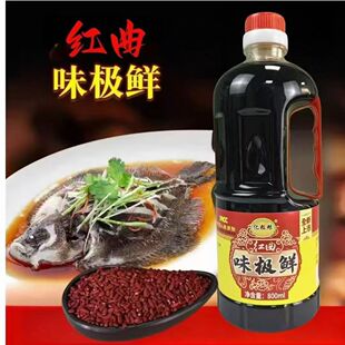 ����ζ�O�r��800ml�Ͼƿ��w�t��ζ�O�rɳ���׼��ÏN�������{ζƷ
