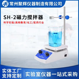 其他实验仪器;恒温试验设备;搅拌机