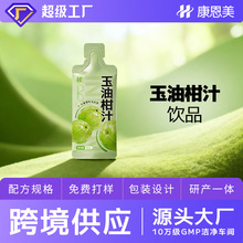 ���͸�֭��Ʒ������ˬ����Ũ����֭��ζ�ڷ�Һoem����
