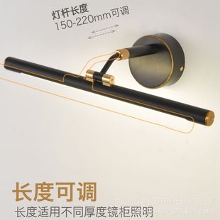 Mirror Front Light Toilet Mirror Cabinet Special Retractable LED Bathroom Cabinet Modern Simple Makeup Light New Chinese Style