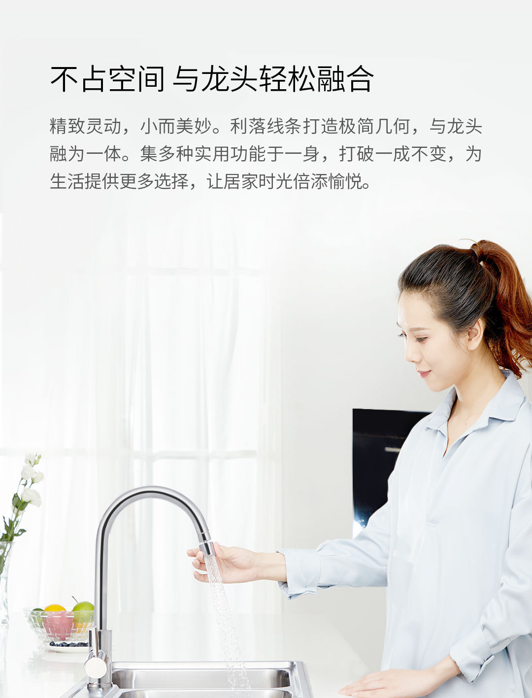 The Da Bai dual-function faucet, water nozzle and foaming device features 360° universal water outlet and dual water spray mode, as well as a variety of water sprinklers undefined
