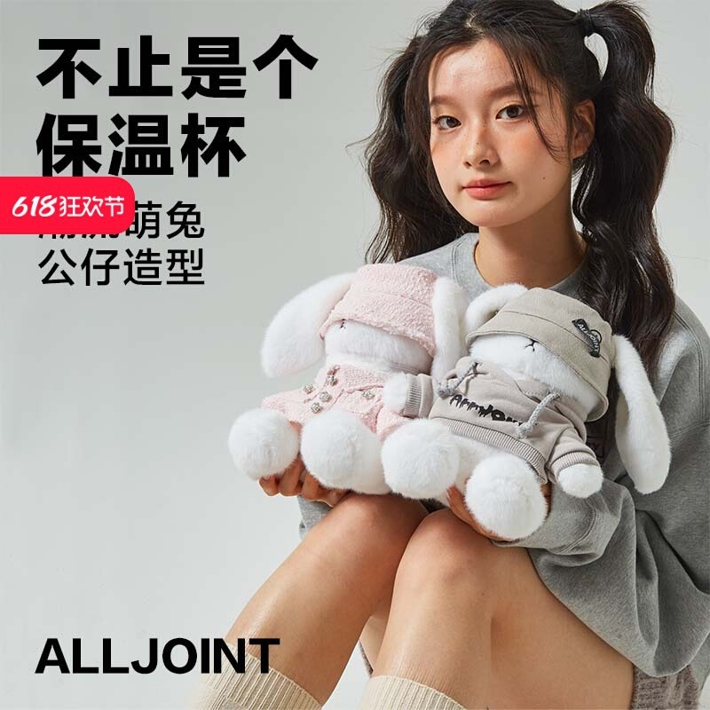 You Only Cute Rabbit Thermos Cup 316 ステンレス鋼ライナー高価値ウォーターカップ女の子の親友への誕生日プレゼント|undefined