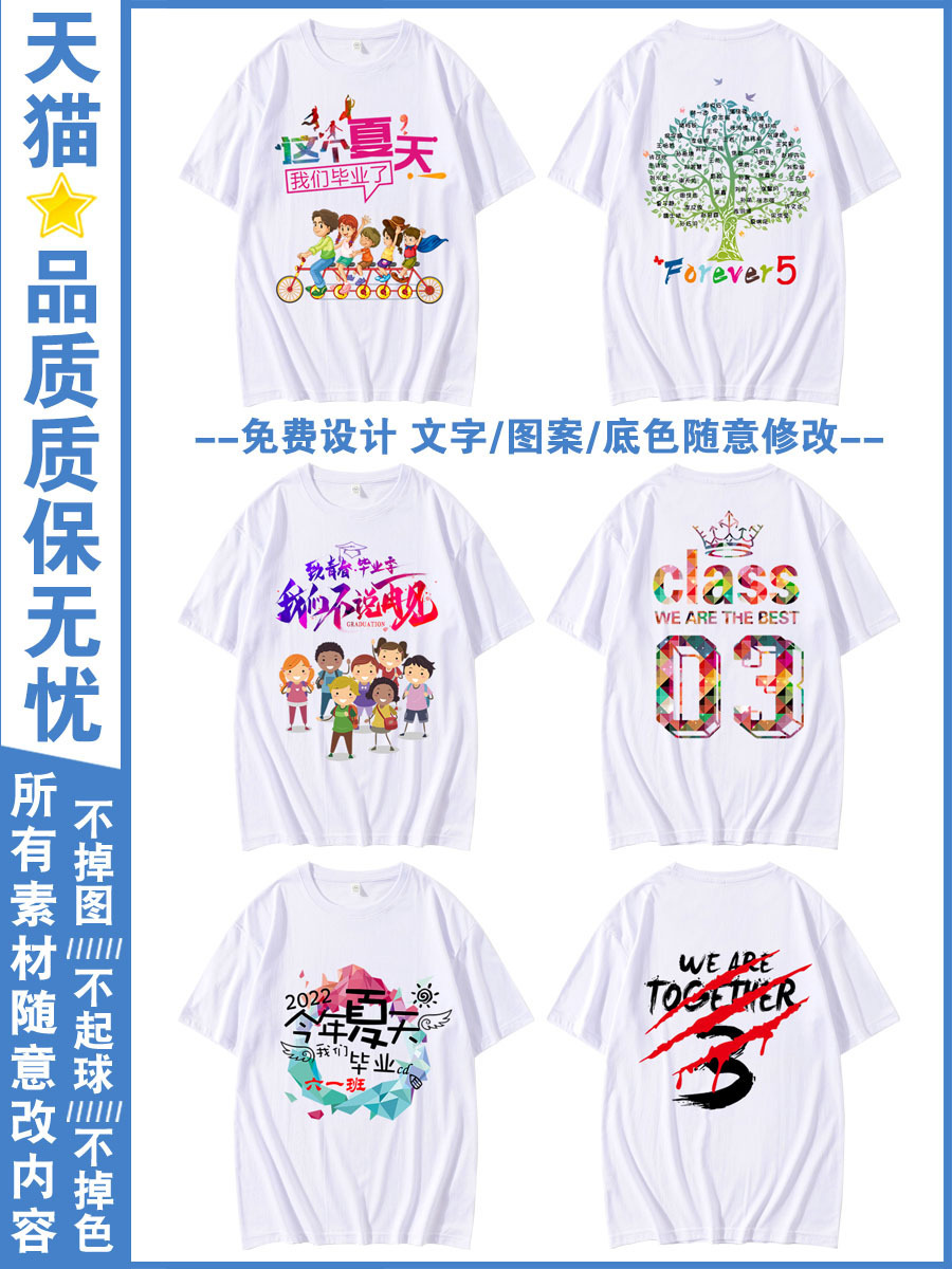 파티스타일 라운드넥 05