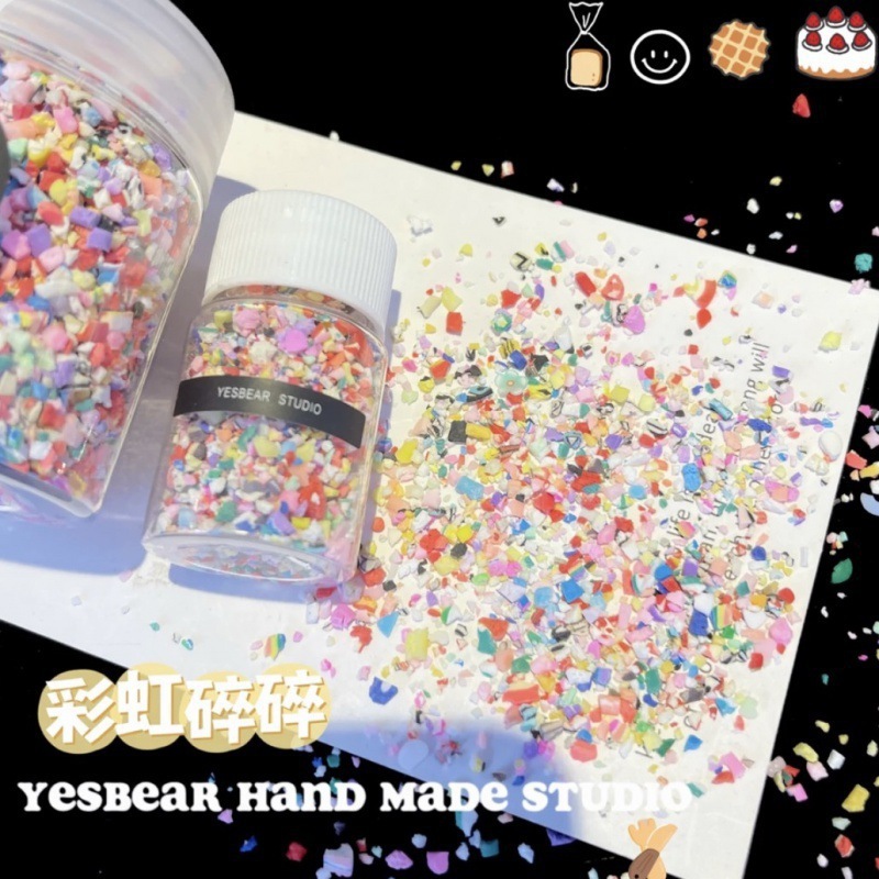 卸売りシミュレーション食游七彩チョコレート砕糖粒チョコレート粉diyつまみ装飾物|undefined