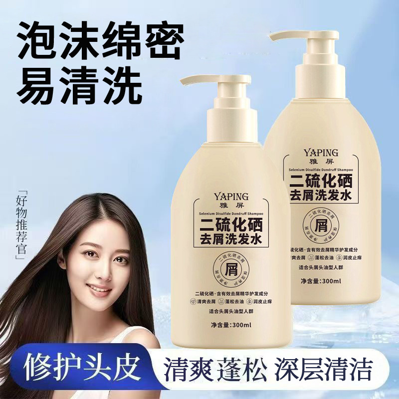YaPing genuino disulfuro de sodio suelto champú suave limpieza profunda champú de gran volumen fabricante de champú