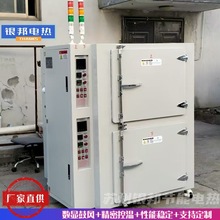 专注螺丝除氢炉制作10年 五金电镀件除氢烘箱 汽车零部件驱氢炉