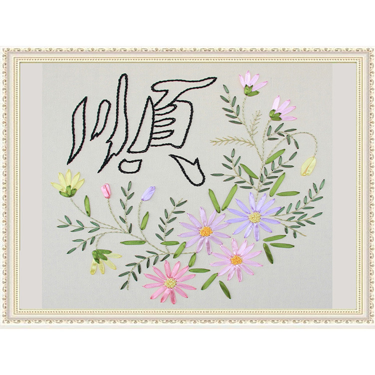 Bordado a mano DIY cinta bordado colgante pintura principiante bordado punto de cruz sala de estar pintura decorativa Lu bordado niños pequeña pintura colgante