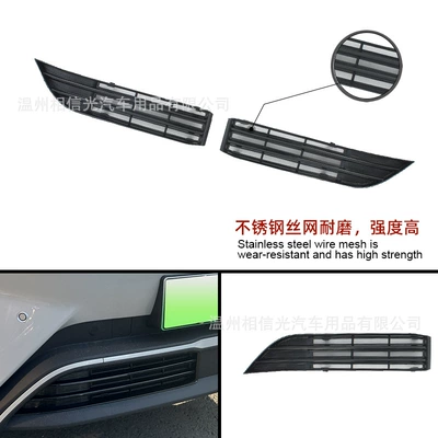 Front Gear Insect-Proof Net Car Exterior | Automobile anti-insect net