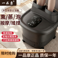 泡脚桶家用全自动电动按摩洗脚盆恒温加热足浴器熏蒸新款代发分销