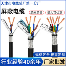 һ֏SKVV|KVV|aSKVVRP 4*2.5ܛоο|