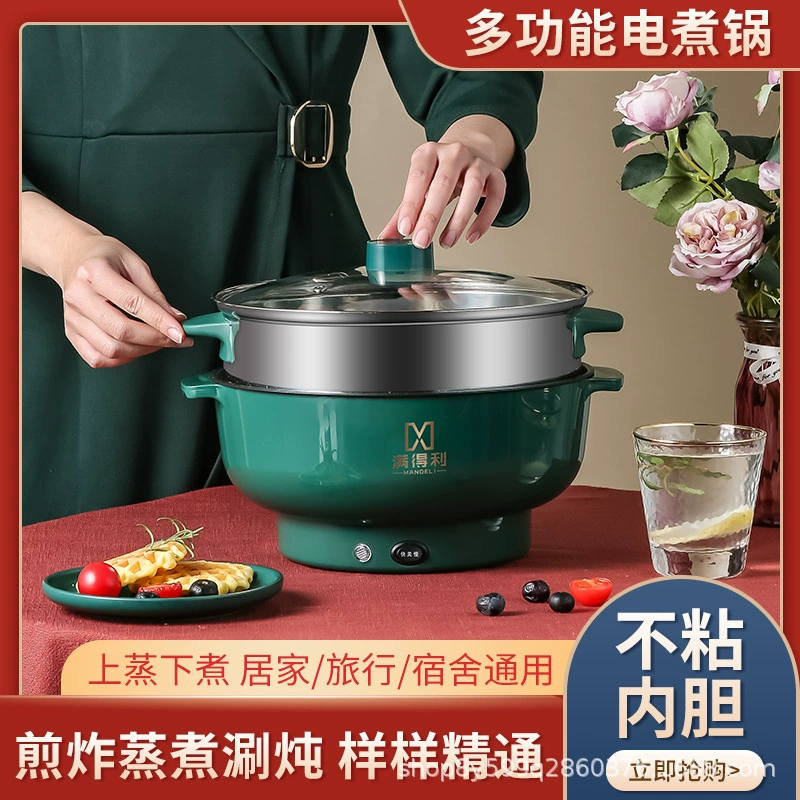 Производители напрямую поставляют антипригарную электрическую кастрюлю в студенческом общежитии