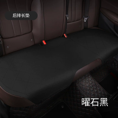 suede small three-piece Breathable High-grade Seat cushion, seat cover - camellia-obsidian-black-long-strip-in-back-row
