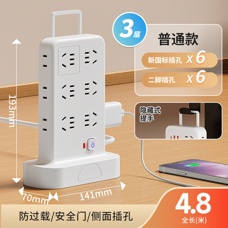 過負荷防止垂直オフィスソケット多機能 USB 電源タップ家庭用デジタル表示時計電源タップ多穴|undefined