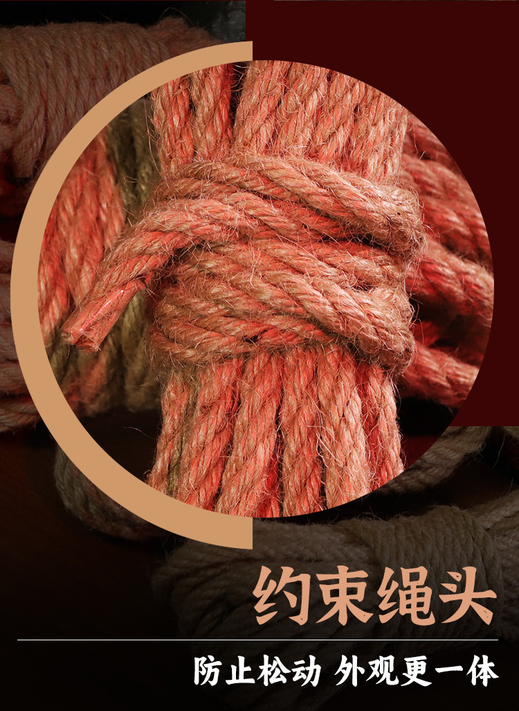 Jiuai Hand-Woven Hemp Rope Restraint for Couples, 5 m Brown Bondage Rope — detail image 5