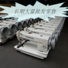 批发优惠同步车缝纫机针车工业用标准GC0302中厚料上下送料平缝机
